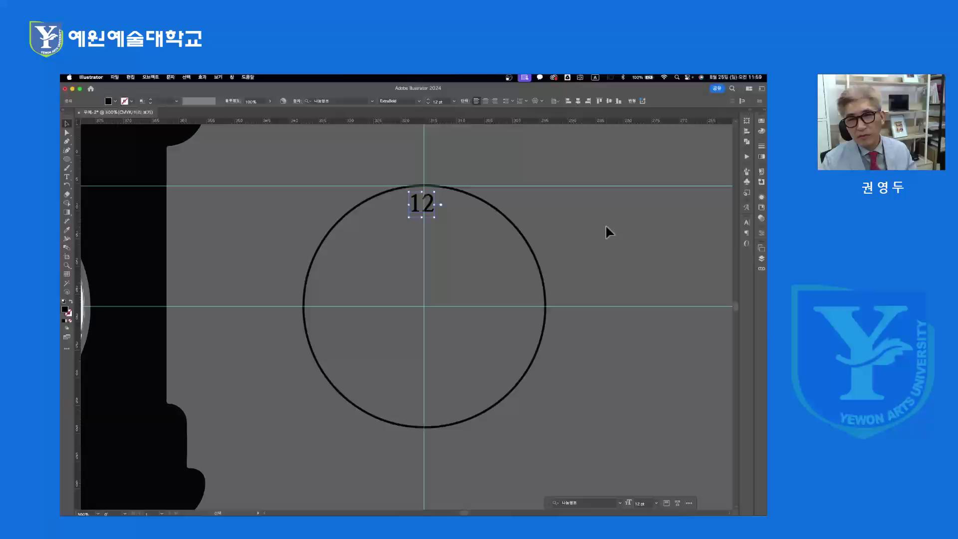 10_클래식한 감성의 소설 디자인