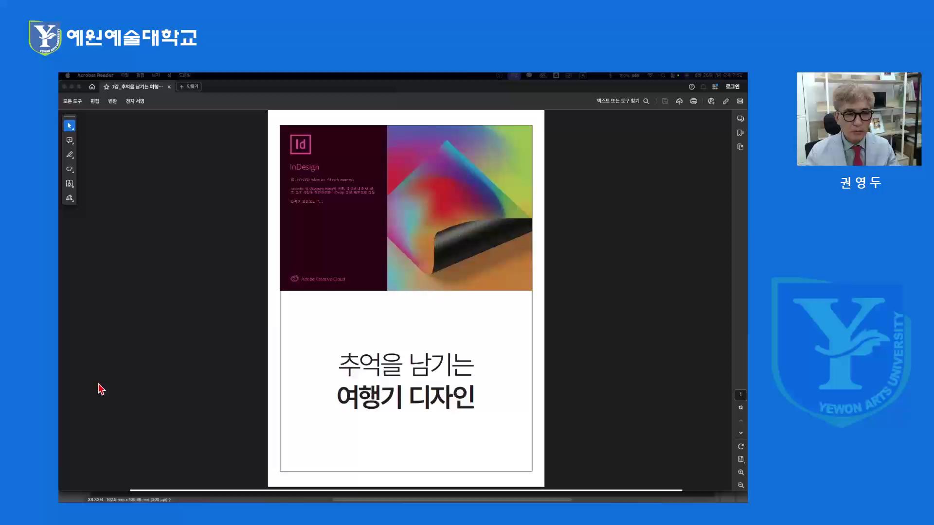 13_추억을 남기는 여행기 디자인