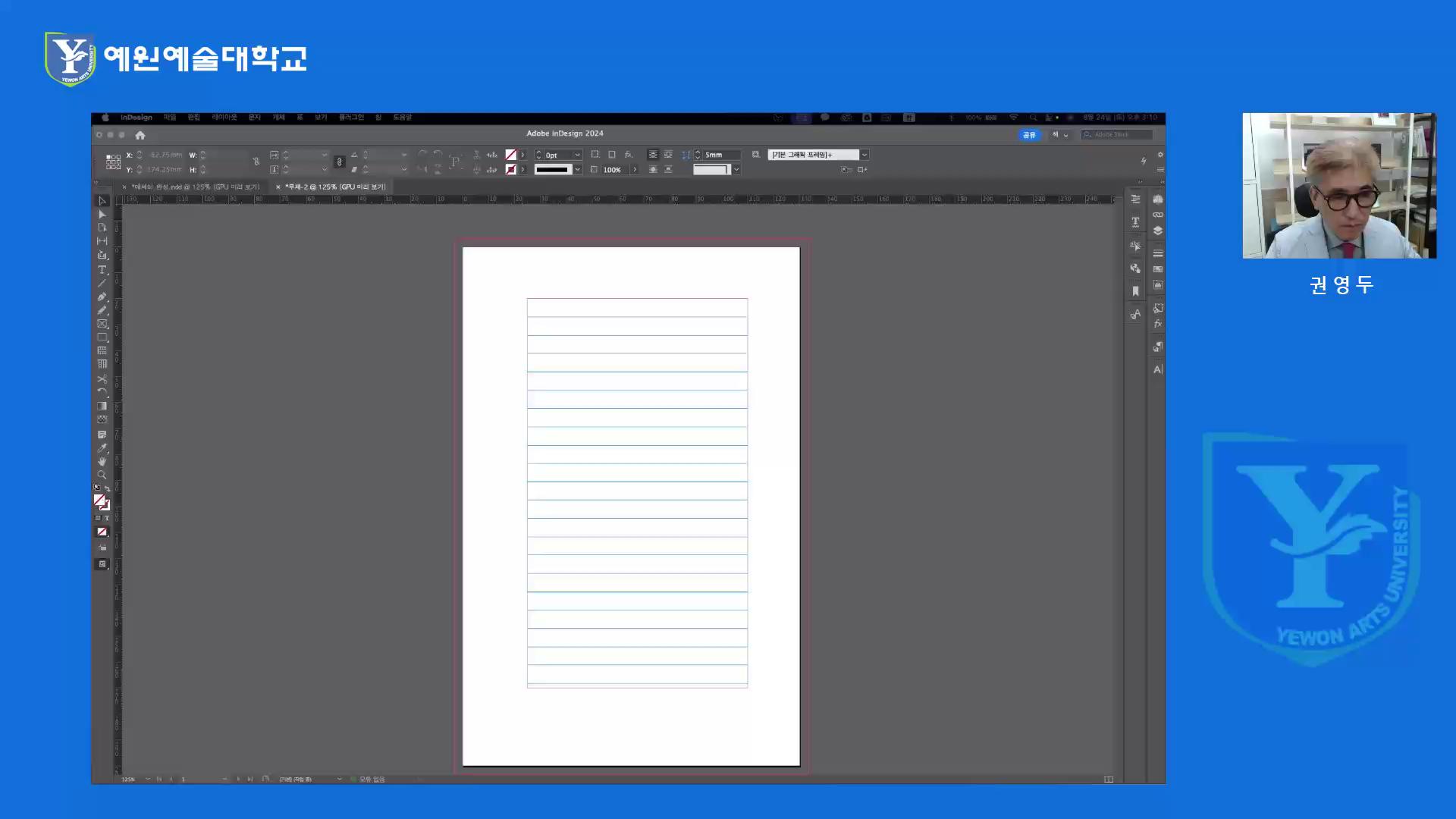 07_실전 책 만들기