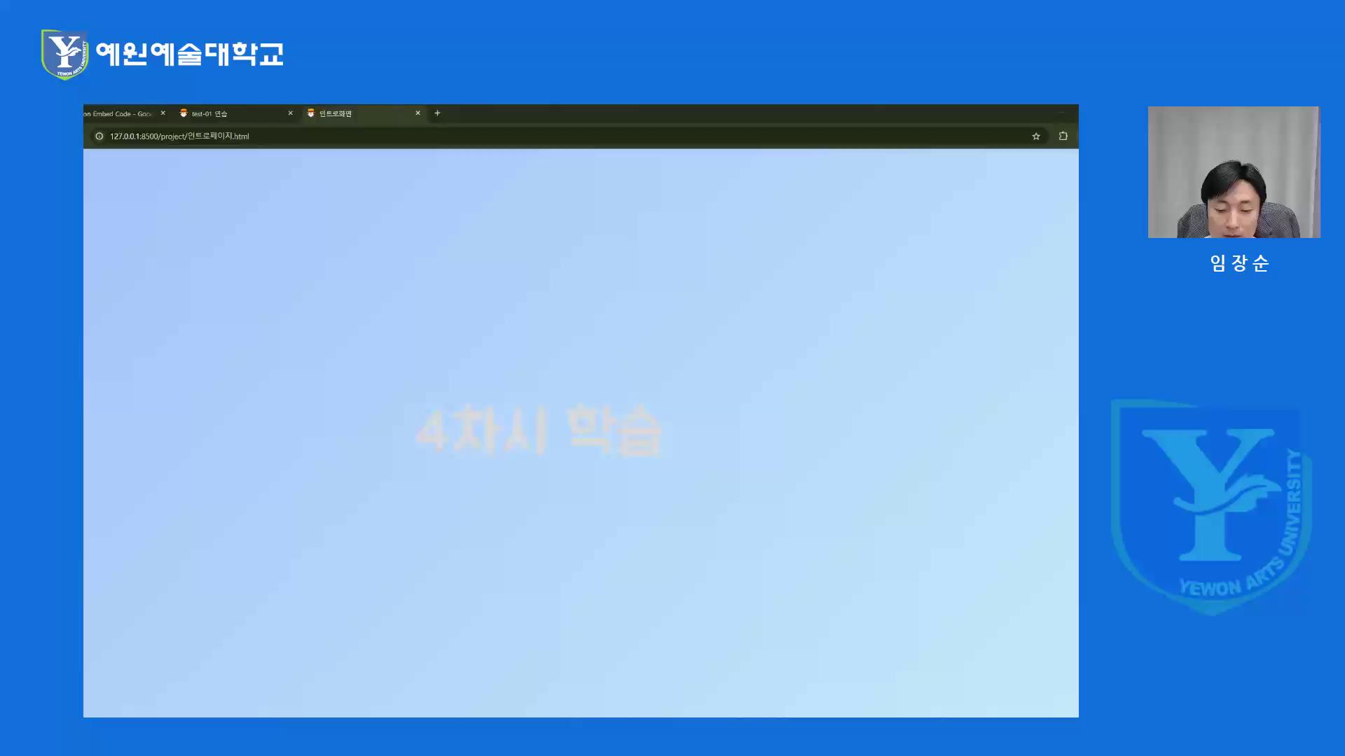 HTML CSS활용 웹페이지 제작-7