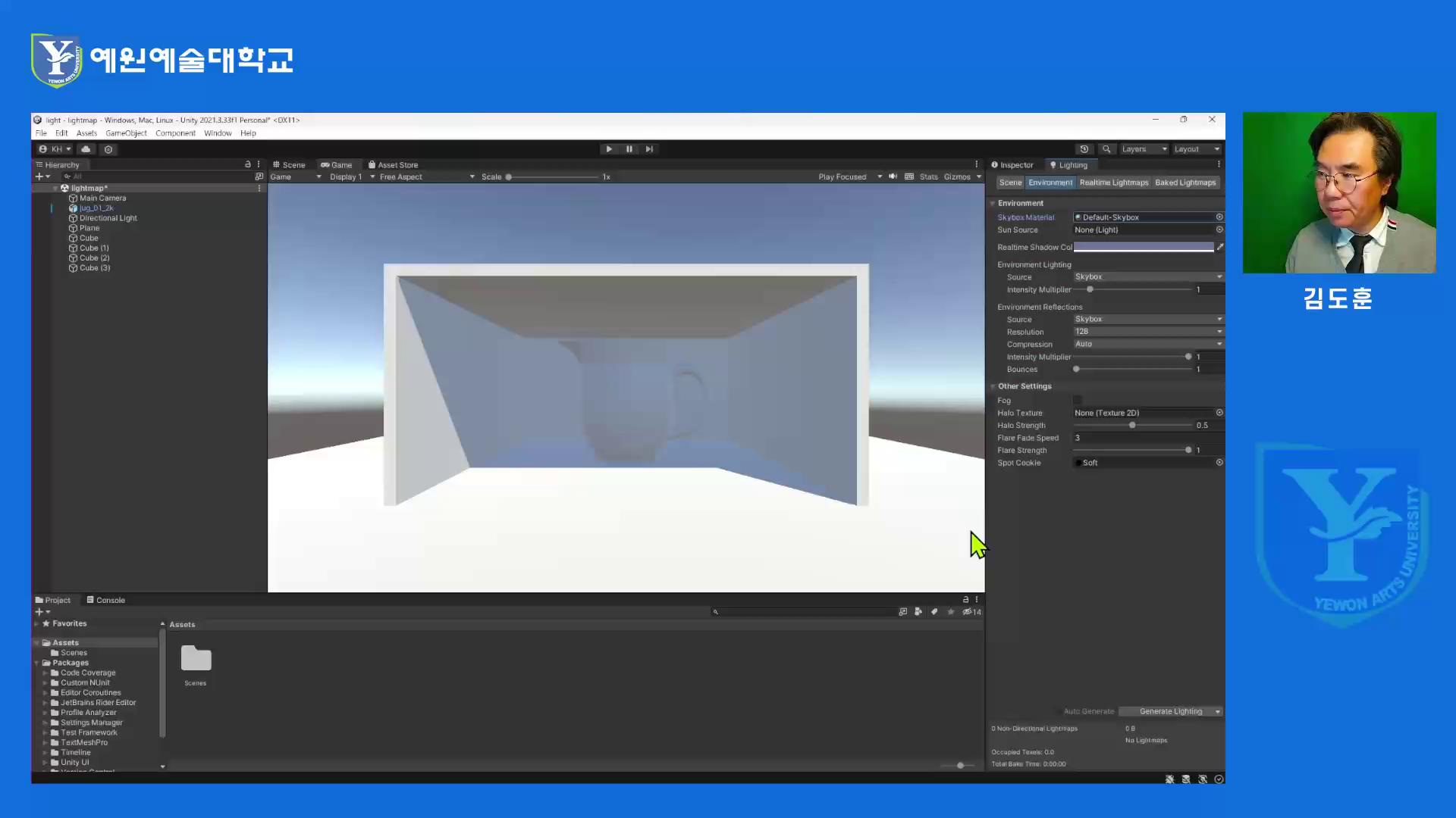 유니티 실무 마스터 18
